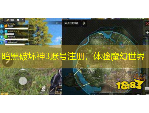 暗黑破坏神3账号注册，体验魔幻世界