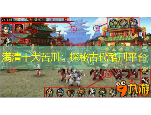 满清十大苦刑：探秘古代酷刑平台