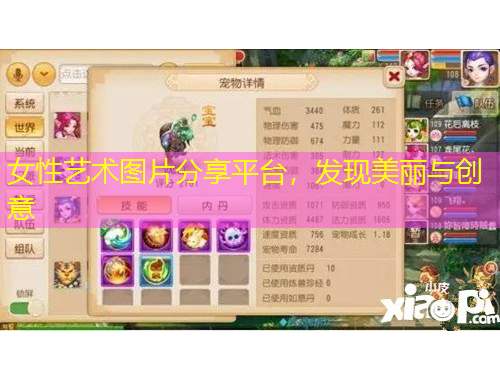 女性艺术图片分享平台，发现美丽与创意