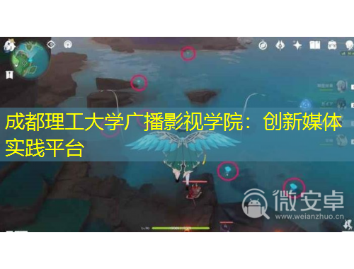 成都理工大学广播影视学院：创新媒体实践平台